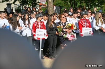 Стартира новата учебна година в ПГ “Иван Хаджиенов“