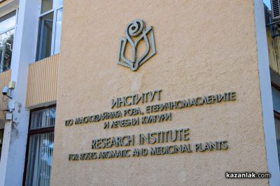 Китайска делегация от Шанси посети Института по розата