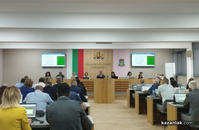 Общинският съвет прие бюджета и инвестиционната програма на Казанлък за 2026 г. / Новини от Казанлък