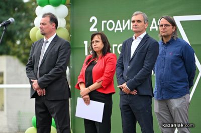 “Арсенал“ празнува 102 години в Казанлък
