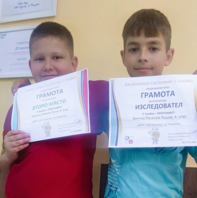 ИКТ Център кани ученици на 4 безплатни занятия по програмиране, роботика и дигитален дизайн