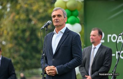 “Арсенал“ празнува 102 години в Казанлък