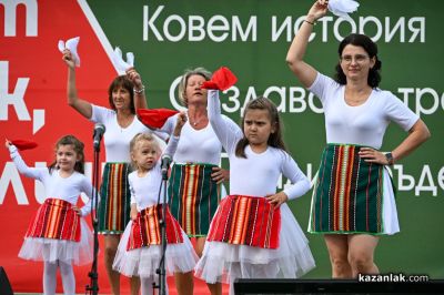 “Арсенал“ отбеляза 148-мата годишнина от създаването си и 102 години в Казанлък