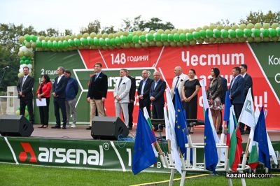 “Арсенал“ празнува 102 години в Казанлък