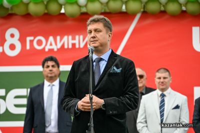 “Арсенал“ празнува 102 години в Казанлък