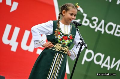 “Арсенал“ празнува 102 години в Казанлък