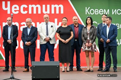 “Арсенал“ празнува 102 години в Казанлък