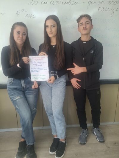 В ПГЛПТ: Спортът говори на всички езици