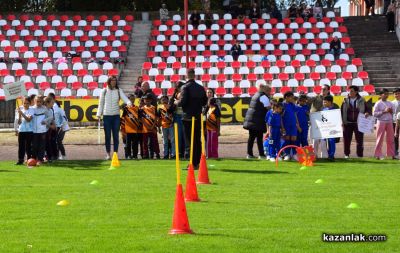 „Малките спортисти“ - спортен празник в Казанлък 