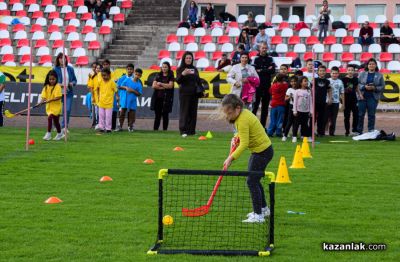 „Малките спортисти“ - спортен празник в Казанлък 