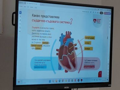 Младият кардиолог д-р Живко Караколев се срещна с ученици в ПГЛПТ в Световния ден на сърцето