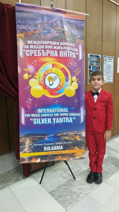 Възпитаници на школа „Орфей“ получиха високи отличия от международни конкурси