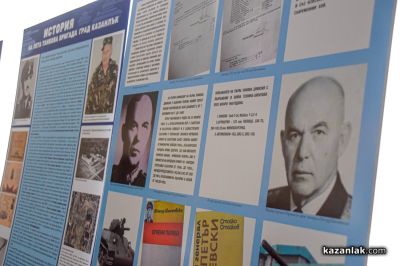„Army Fest“ 2026 стартира в Казанлък