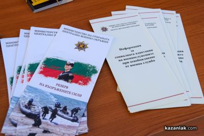 „Army Fest“ 2026 стартира в Казанлък