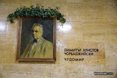 Девет проекта се състезават за скулптура на Чудомир в Казанлък / Новини от Казанлък