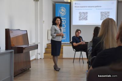 Казанлък бе домакин на заключителната конференция по проект за развитие на социалната работа