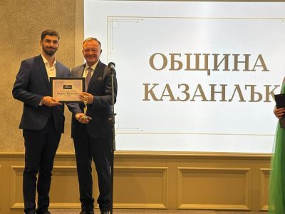 Казанлък получи 2 награди за западни вход и пътя до язовир “Копринка“ / Новини от Казанлък