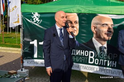 Петър Волгин се срещна със симпатизанти на „Възраждане“ в Казанлък