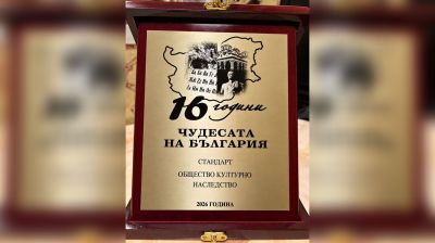 Призът за атракция на годината идва в Долината на тракийските царе / Новини от Казанлък