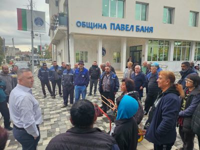 Кметът на Павел баня поздрави общинските служителите по случай 12 октомври