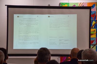 Представяне в Казанлък на проекта за изграждане на Център за върхови постижения в отбранителни технологии и решения с двойно предназначение