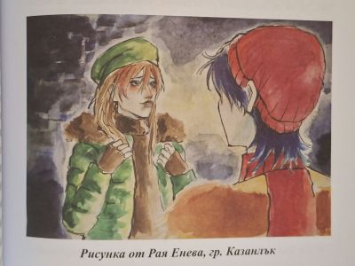 Рая Енева от Казанлък получи отличие в Берлин за творчеството си
