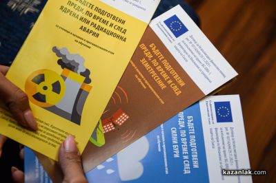 Пожарникарите в Казанлък запознаха граждани и ученици с правилата за действие при бедствия