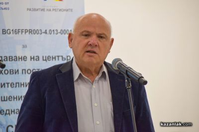 Представяне в Казанлък на проекта за изграждане на Център за върхови постижения в отбранителни технологии и решения с двойно предназначение