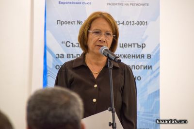 Представяне в Казанлък на проекта за изграждане на Център за върхови постижения в отбранителни технологии и решения с двойно предназначение