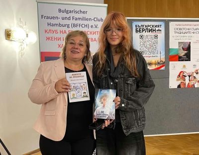 Рая Енева от Казанлък получи отличие в Берлин за творчеството си / Новини от Казанлък