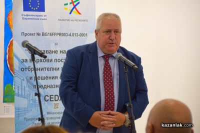 Представяне в Казанлък на проекта за изграждане на Център за върхови постижения в отбранителни технологии и решения с двойно предназначение