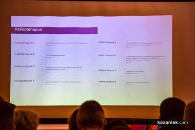 Представяне в Казанлък на проекта за изграждане на Център за върхови постижения в отбранителни технологии и решения с двойно предназначение