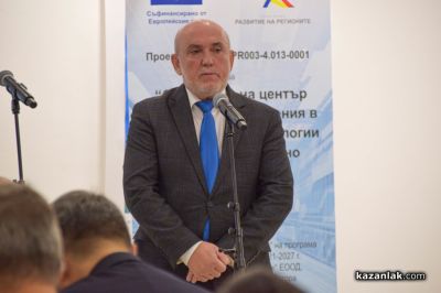 Представяне в Казанлък на проекта за изграждане на Център за върхови постижения в отбранителни технологии и решения с двойно предназначение