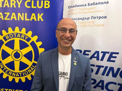 Красимир Дамянов е новият член на Ротари клуб Казанлък / Новини от Казанлък