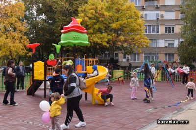 Детски усмивки изпълниха новооткритата площадка в кв. “Васил Левски“