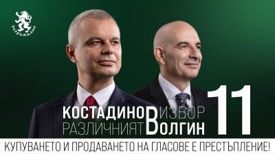 Петър Волгин представи визията си за външната политика и бъдещето на България