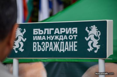 Петър Волгин представи визията си за външната политика и бъдещето на България