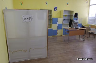 Избирателната активност в община Казанлък до момента е 6.33% / Новини от Казанлък