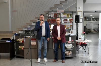 В Казанлък беше открита документална изложба разкриваща ролята на българските книжовници в Априлското въстание