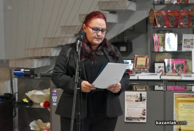 В Казанлък беше открита документална изложба разкриваща ролята на българските книжовници в Априлското въстание