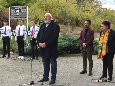 Казанлък откри първата в България Алея на местните будители - 23 личности оживяват в сърцето на Тюлбето