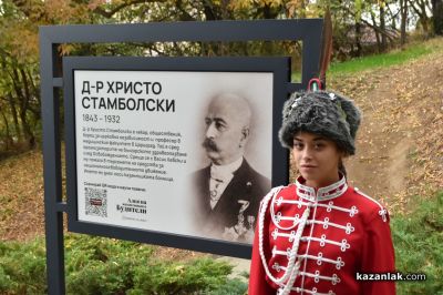 Казанлък откри първата в България Алея на местните будители - 23 личности оживяват в сърцето на Тюлбето