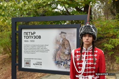 Казанлък откри първата в България Алея на местните будители - 23 личности оживяват в сърцето на Тюлбето