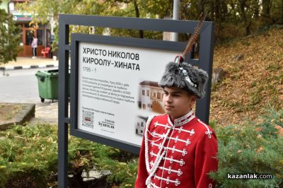 Казанлък откри първата в България Алея на местните будители - 23 личности оживяват в сърцето на Тюлбето