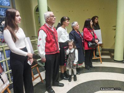 Мирослава Костадинова представи дебютната си фотографска изложба „По следите на светлината“ в Казанлък