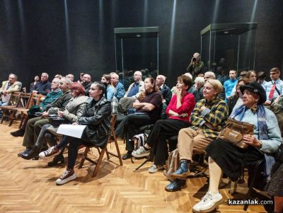 В Казанлък започнаха 37-мите краеведски четения