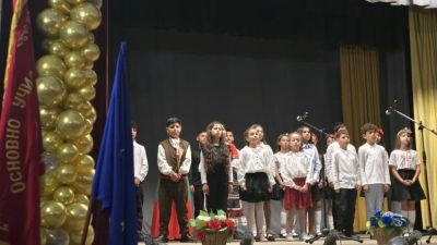 135 години просветителски дух и традиции