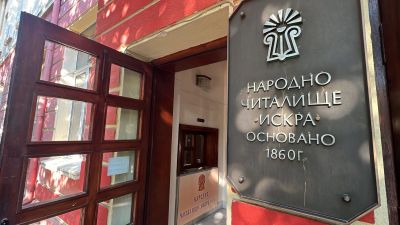 По следите на будителите / Новини от Казанлък