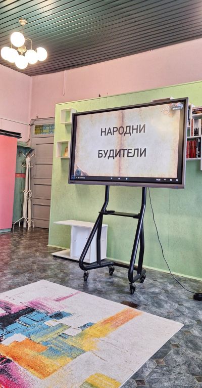По следите на будителите