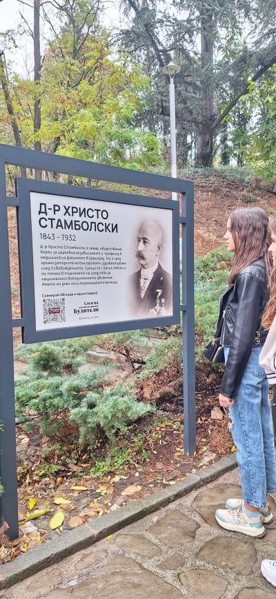 По следите на будителите